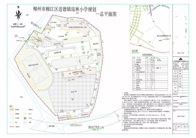 江州区教育局最新发展规划，迈向教育现代化的新征程