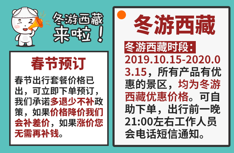 索那村最新招聘信息概览