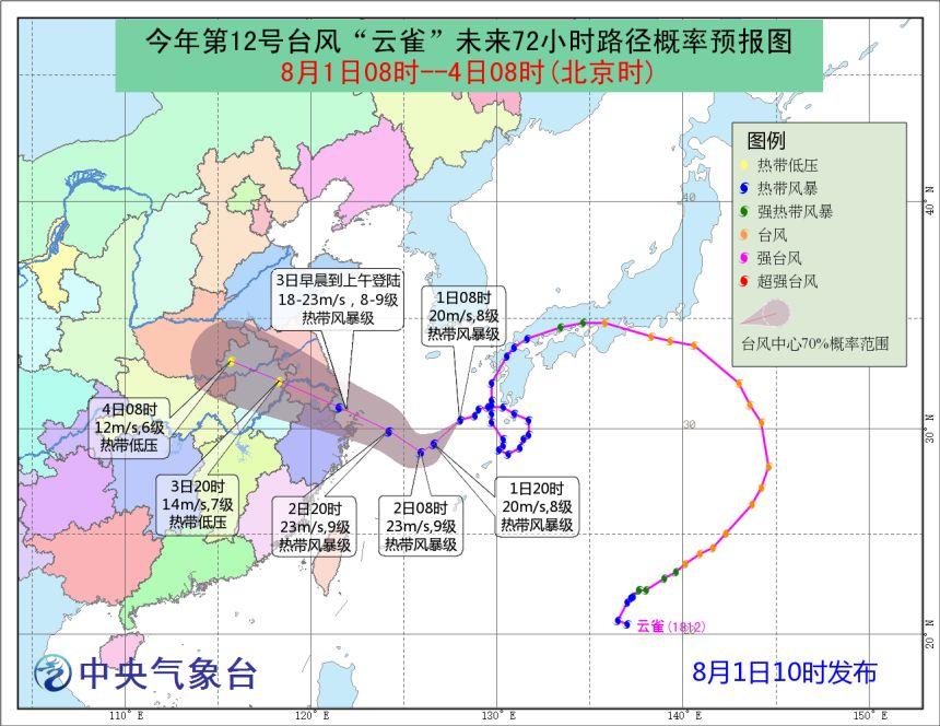 登热村，最新新闻、发展动态与社区新貌揭秘