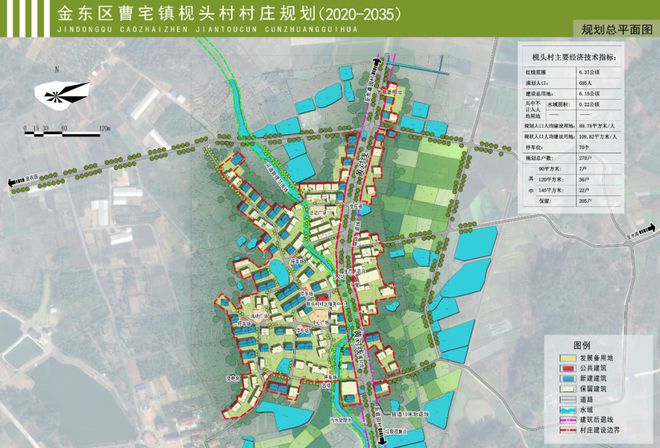 中塘乡最新发展规划概览