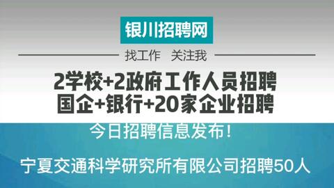 勐龙镇最新招聘信息概览