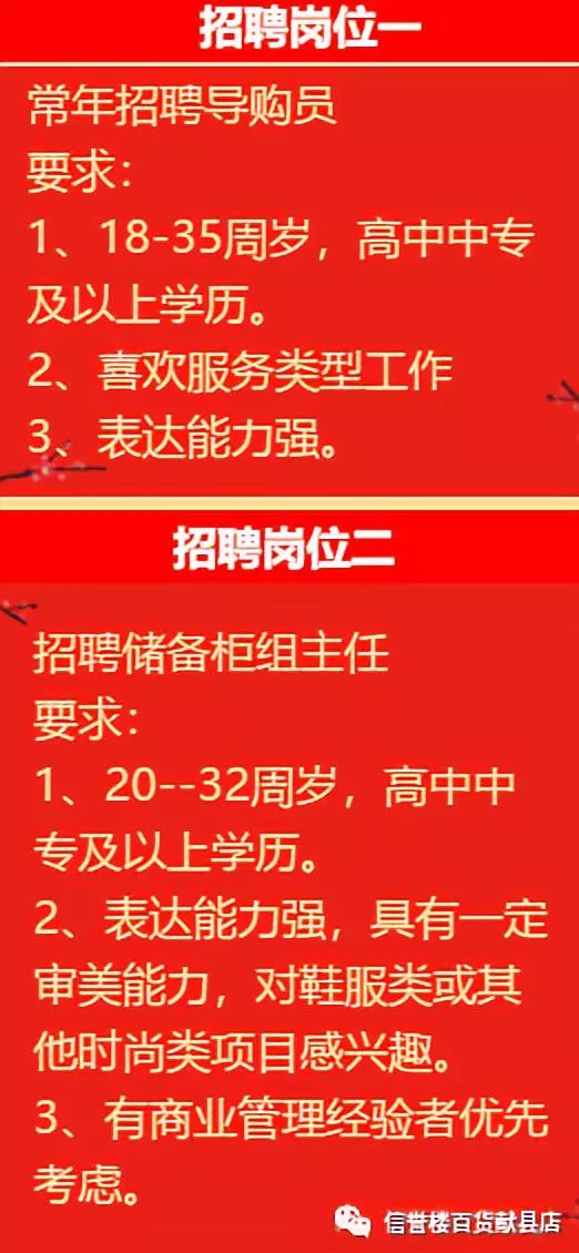 镇巴县人力资源和社会保障局招聘公告概览