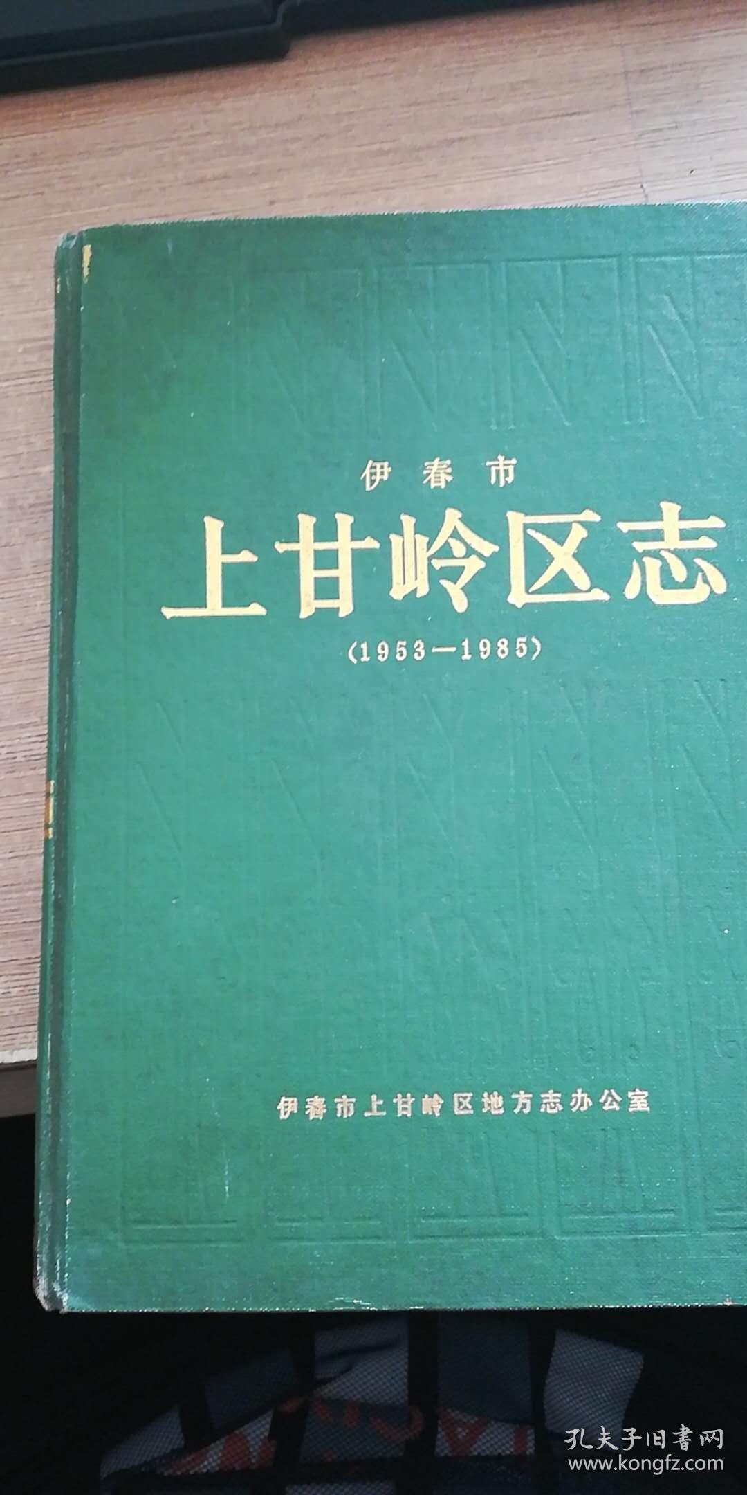 上甘岭区计生委最新项目进展及其社会影响分析