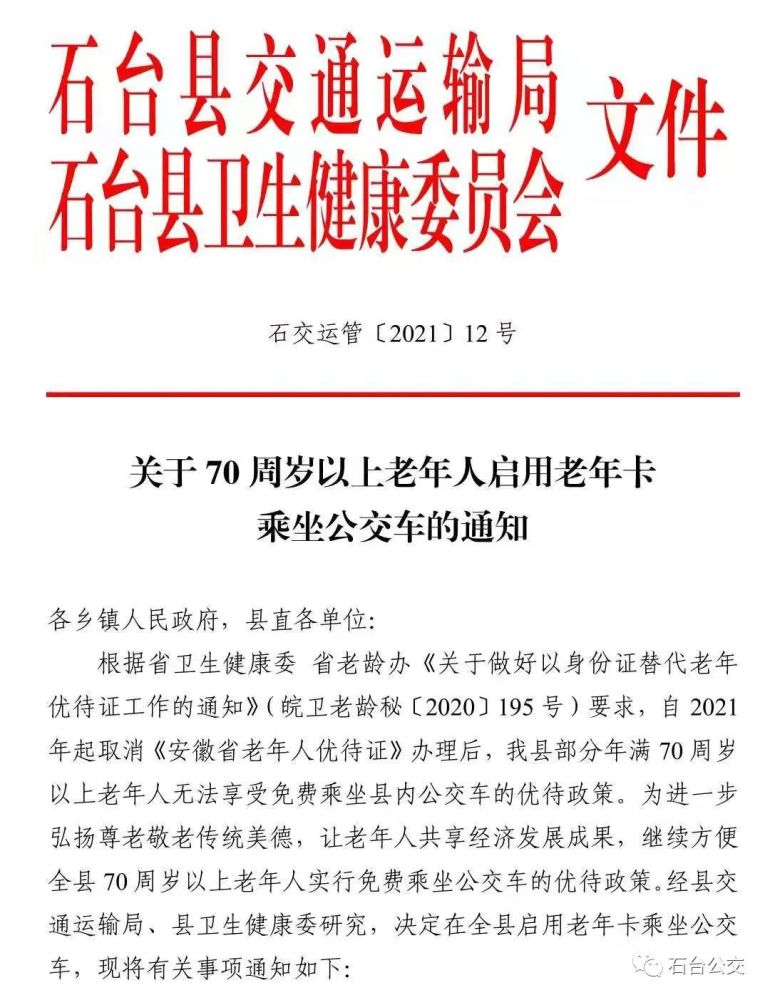 池州市新闻出版局人事任命新动态及其影响展望