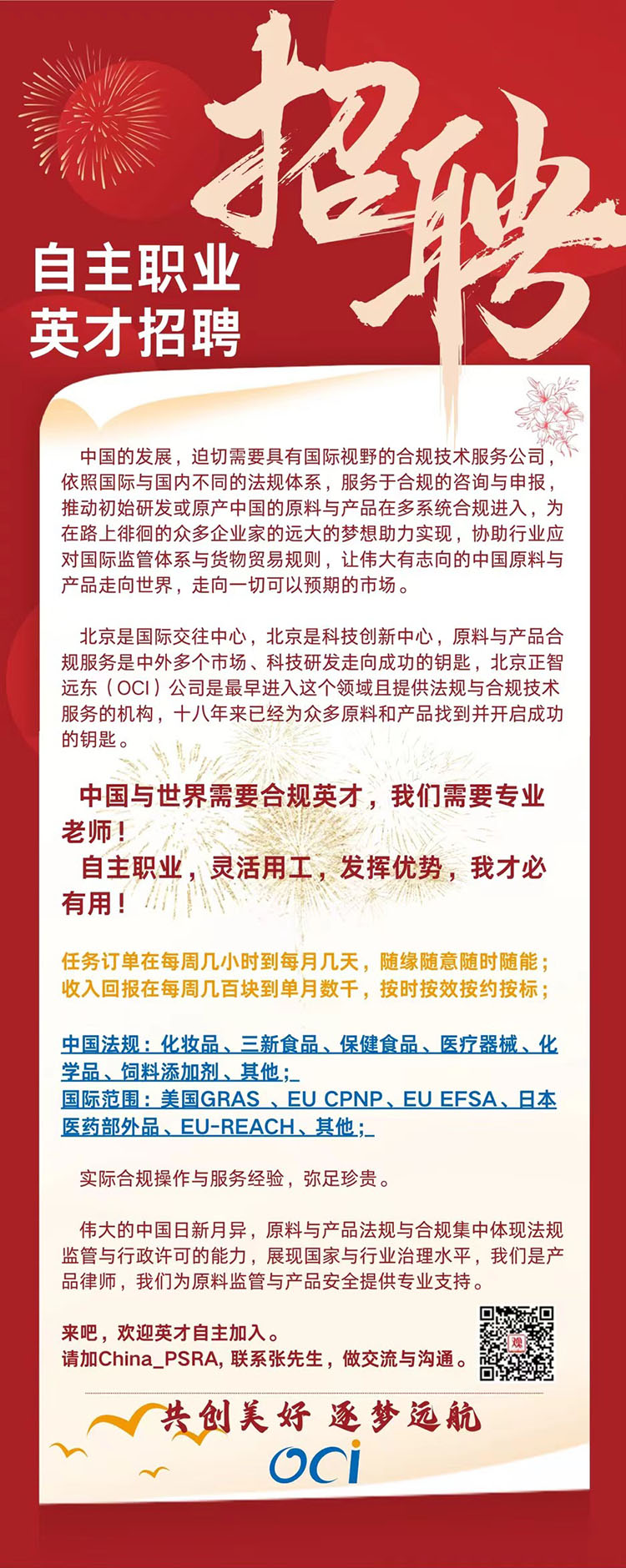 辰时镇最新招聘信息全面解析