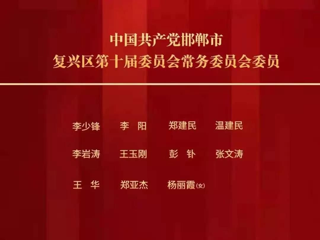 丹凤乡人事任命最新动态及其影响分析