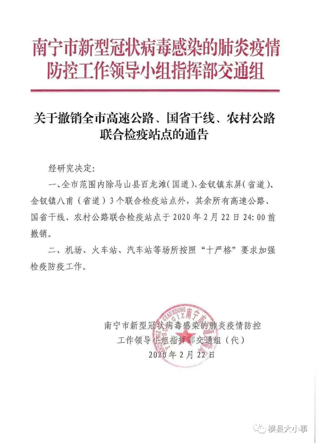 连城县防疫检疫站最新招聘信息及职业机会探讨