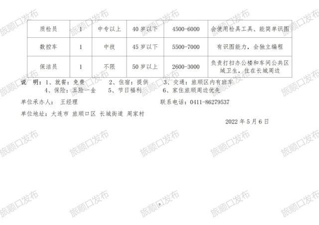 费县殡葬事业单位招聘信息与行业发展趋势探讨