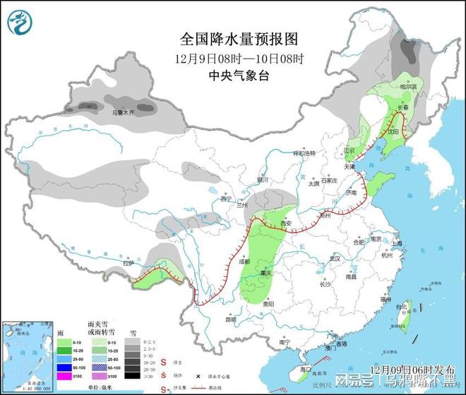 龙溪乡天气预报更新通知