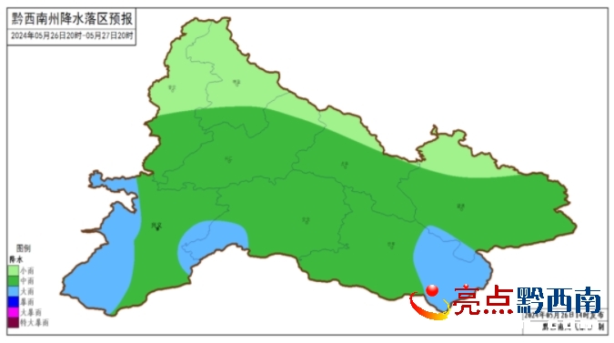 天凝镇天气预报更新通知