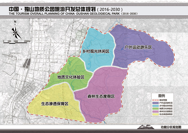 独山县特殊教育事业单位发展规划展望