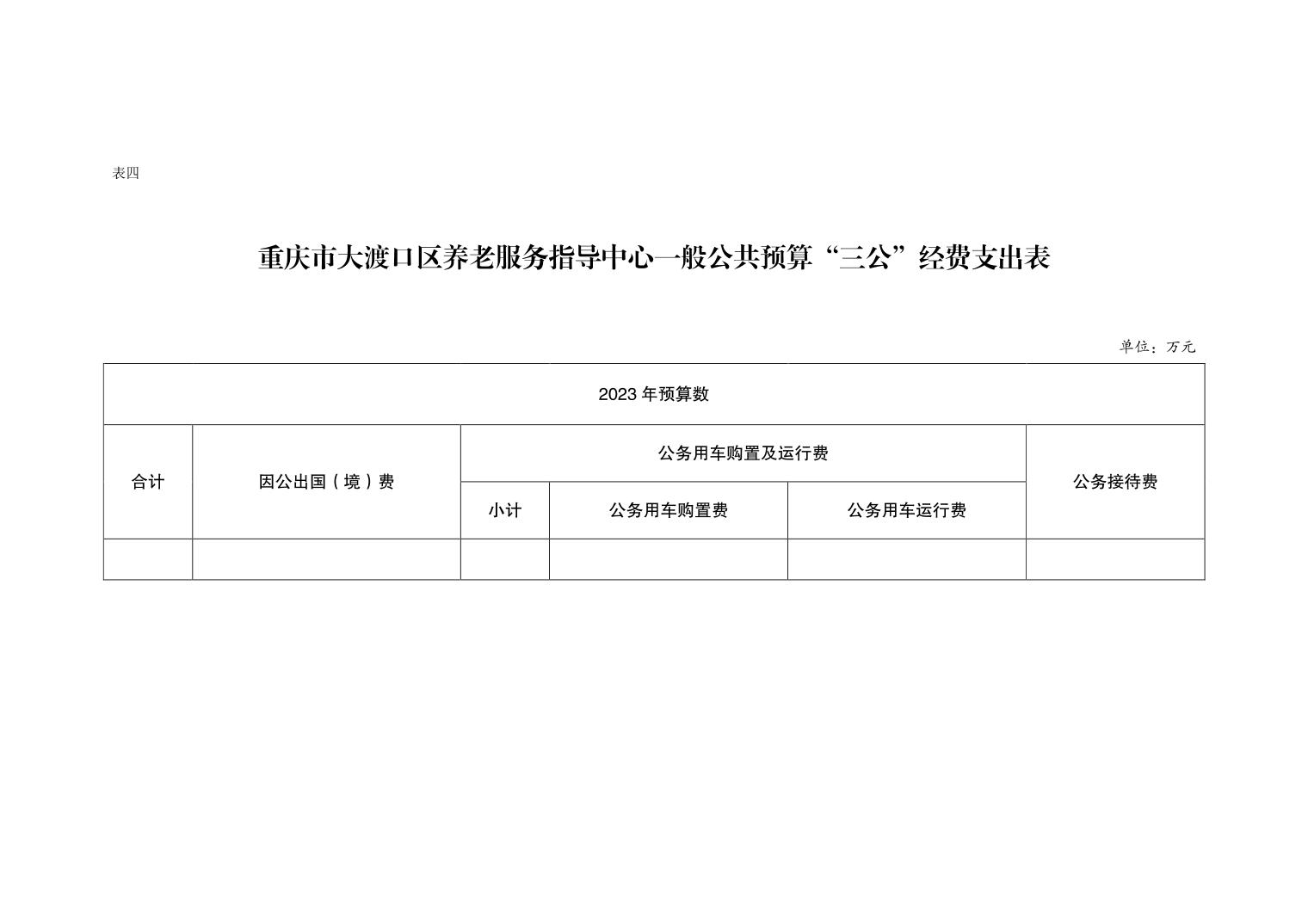 北市区级托养福利事业单位最新项目探究