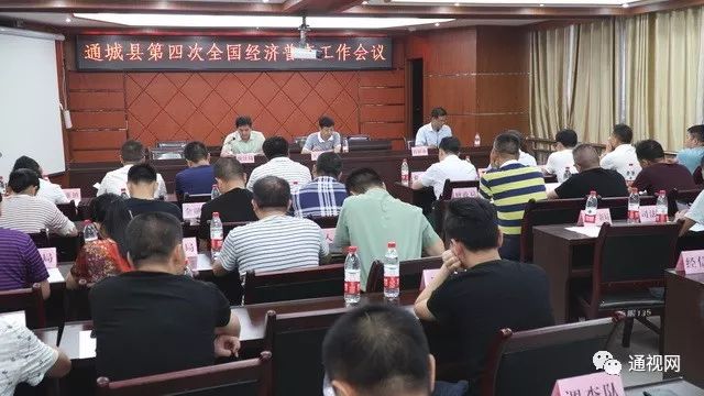 通城县初中领导团队新貌，引领教育变革的力量源泉