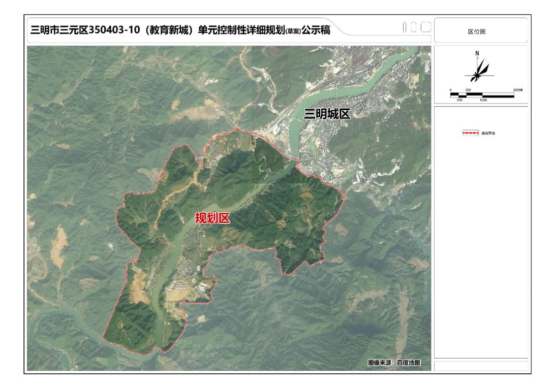 三明市市地方志编撰办公室最新发展规划