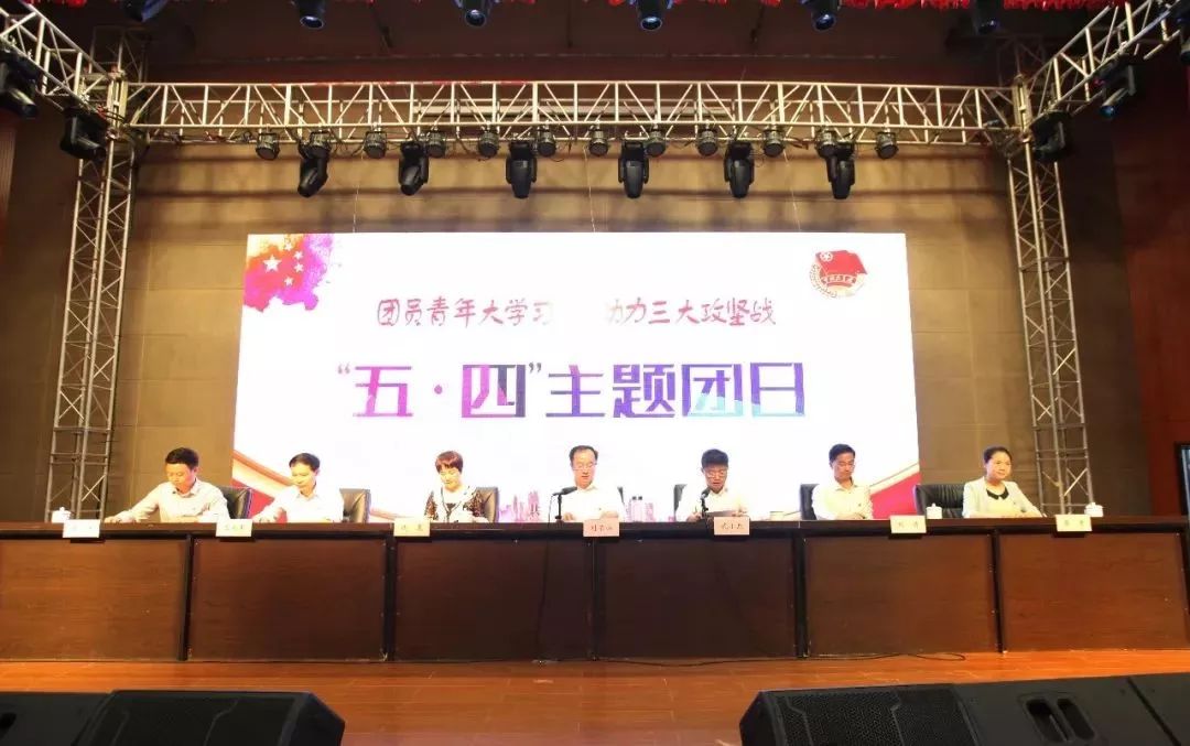 十堰共青团市委新项目引领青年力量，共筑美好未来梦想