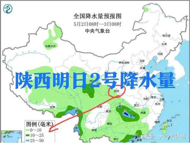 东留春乡最新天气预报通知