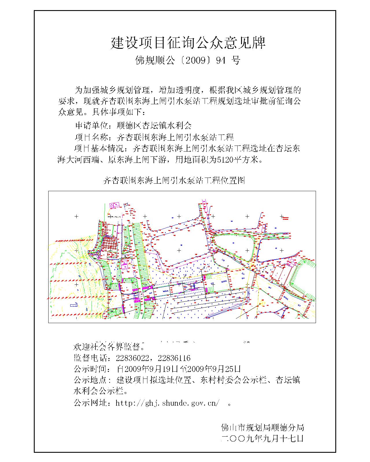 银川市统计局最新发展规划，构建现代化统计体系，推动数据驱动决策的未来蓝图