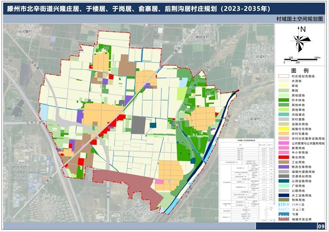 北兴桥镇最新发展规划