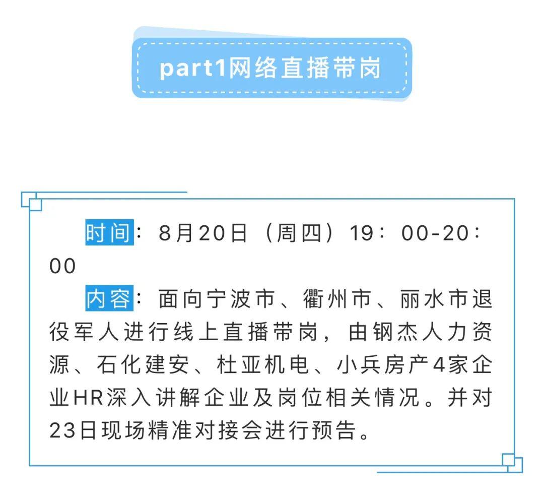 镇海区交通运输局最新项目，推动区域交通发展迈向新高度