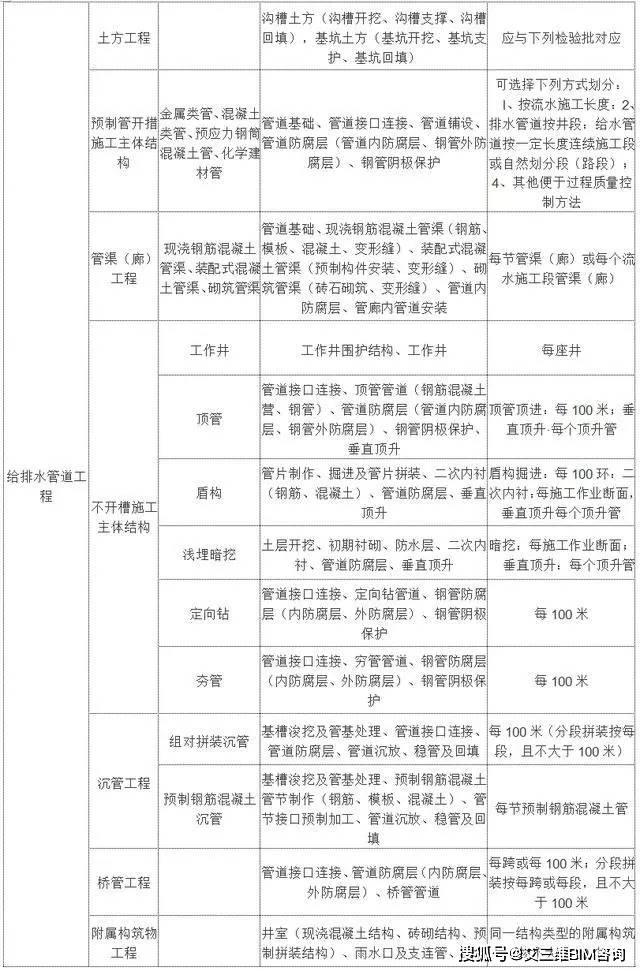 2024年12月17日 第27页