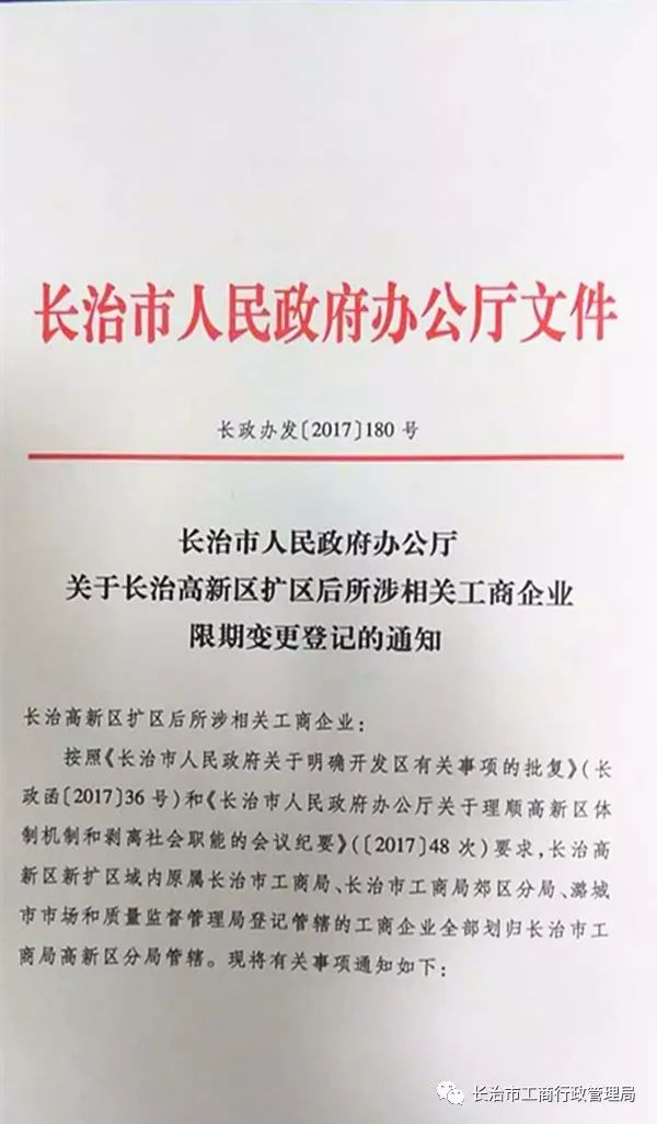 山西省长治市郊区大辛庄镇最新招聘信息汇总