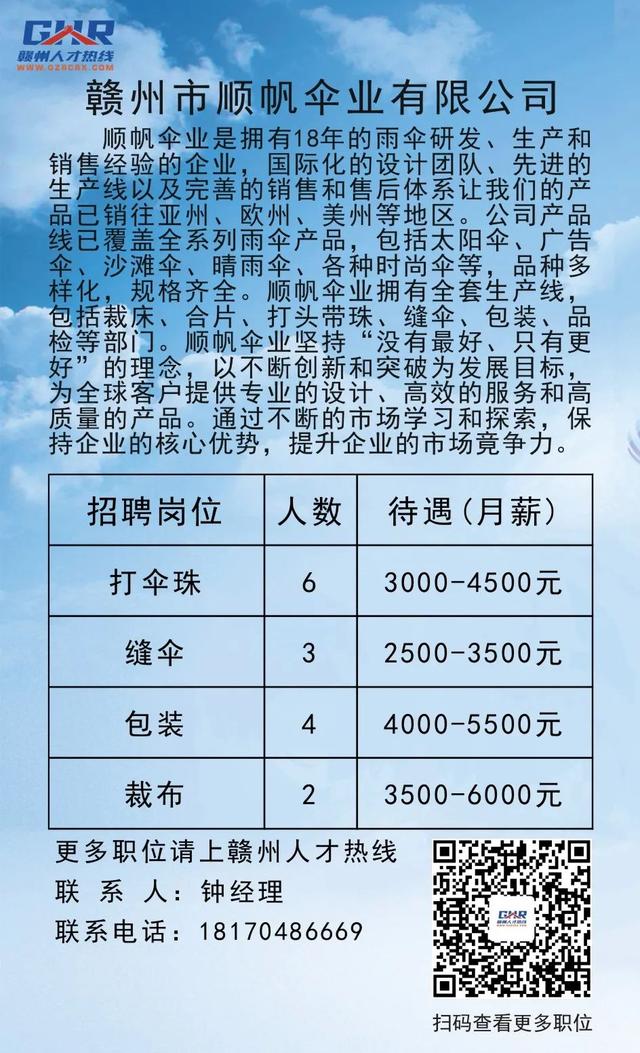 大余县人力资源和社会保障局最新招聘信息全面解析