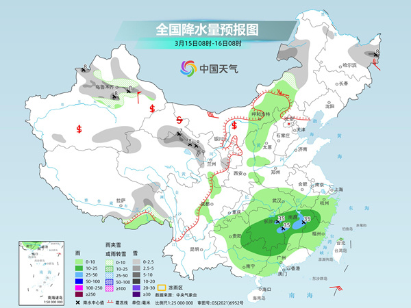 南台镇天气预报更新通知