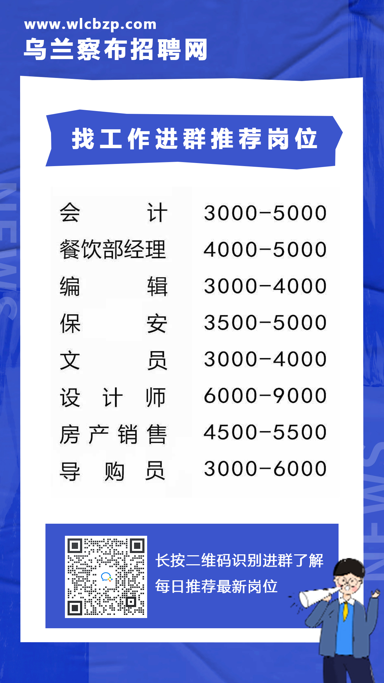 墨竹工卡县殡葬事业单位最新招聘信息及行业趋势探讨