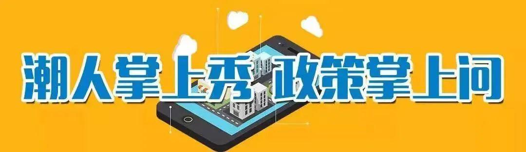 永和社区最新招聘信息及其影响