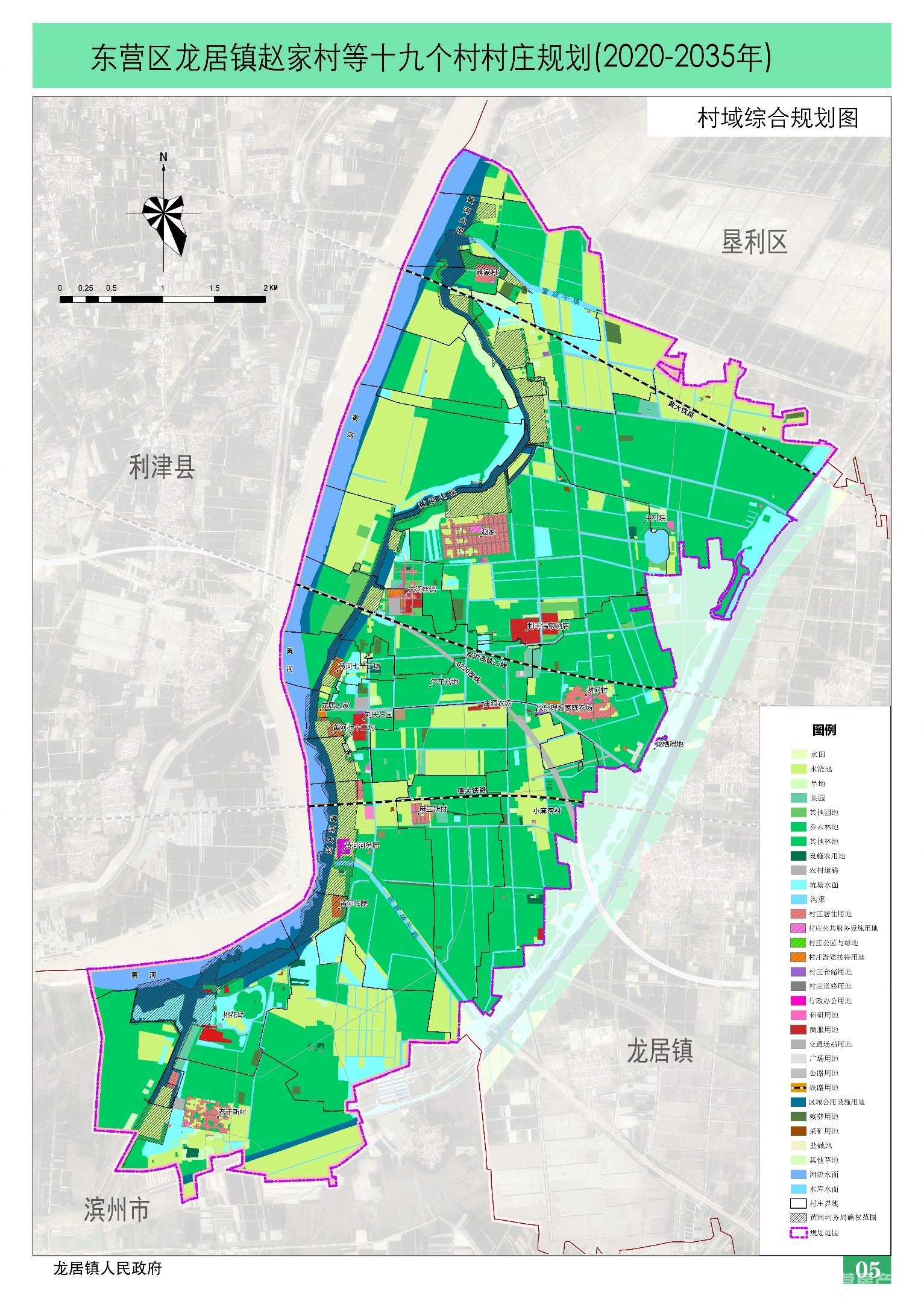 那居村最新发展规划概览