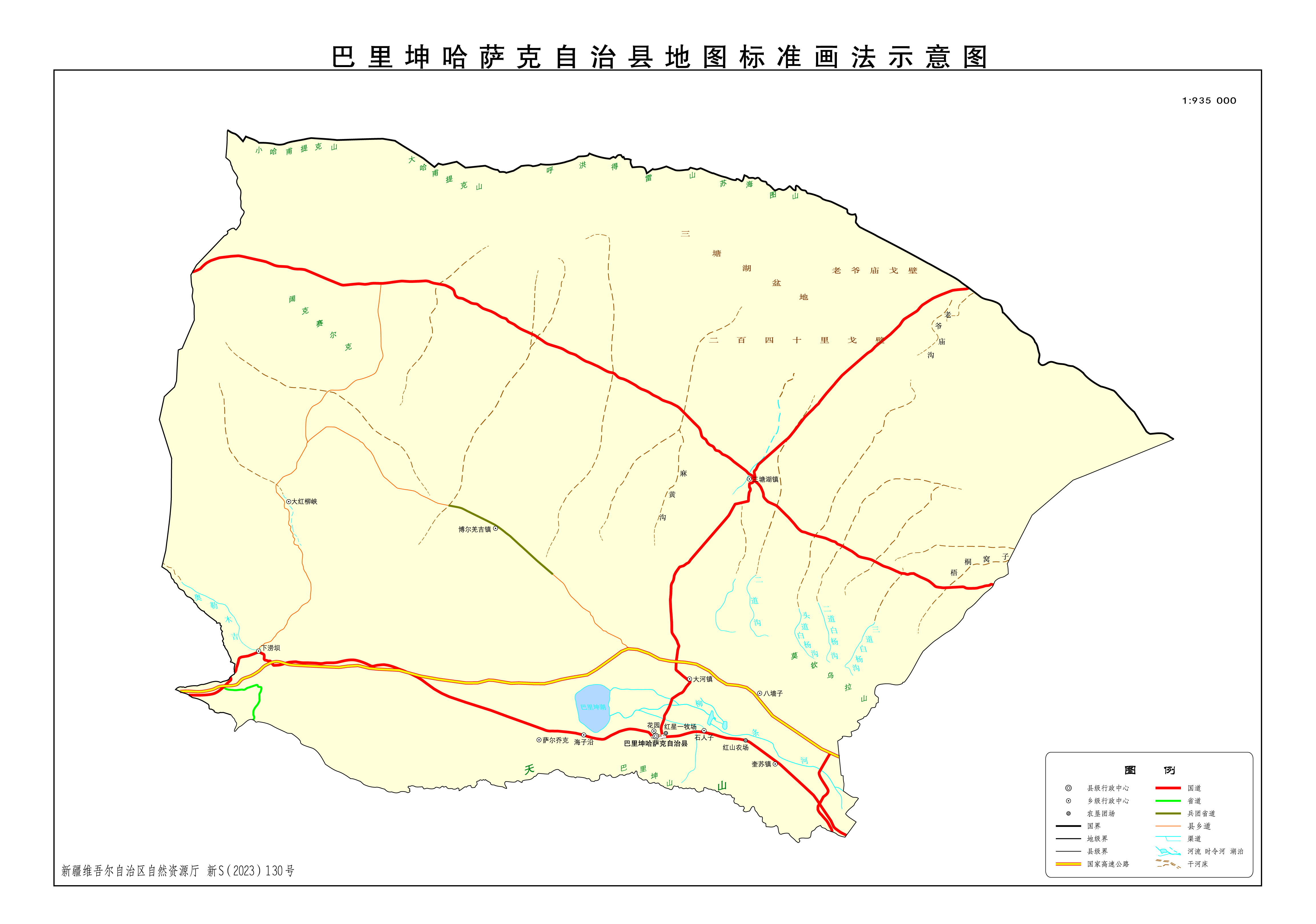 克孜勒苏柯尔克孜自治州市水利局最新发展规划