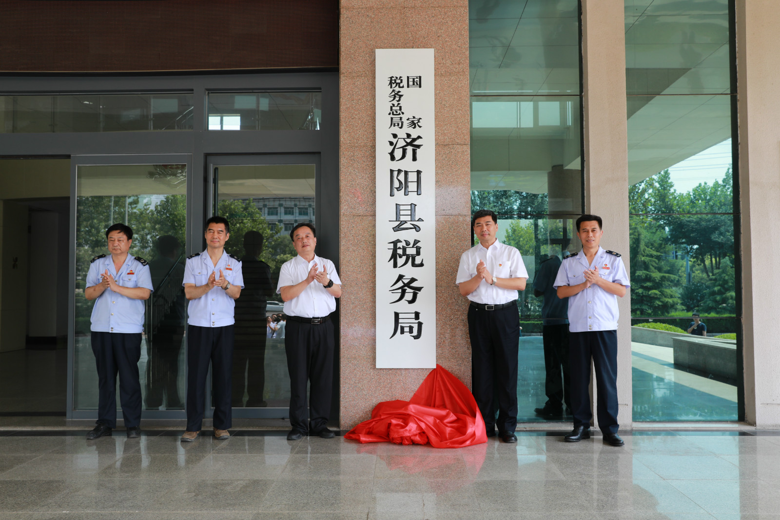 济南市地方税务局最新动态报道