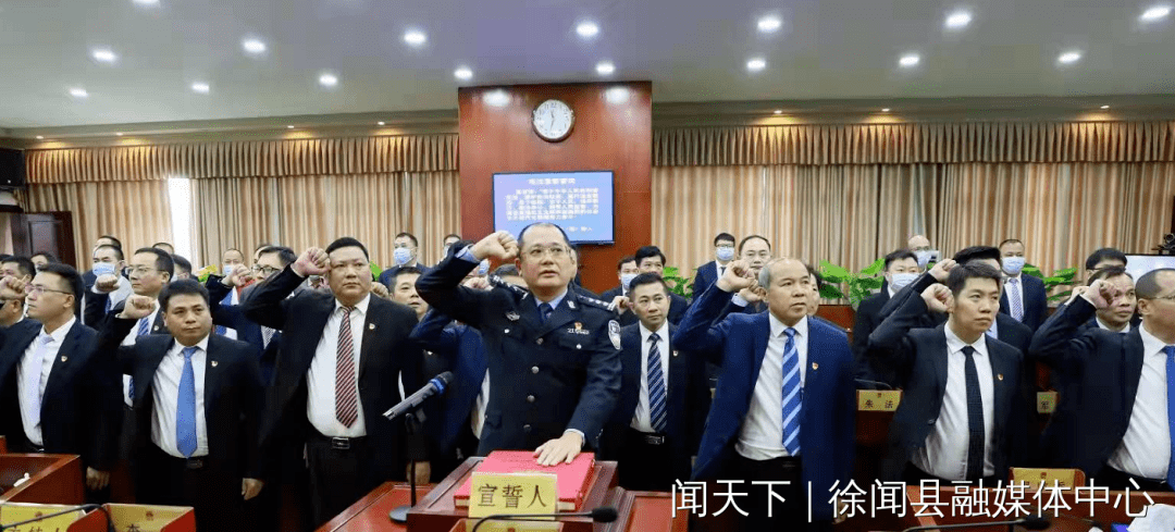 徐闻县财政局人事任命揭晓，开启财政事业新篇章