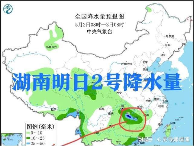 陵江村天气预报更新通知