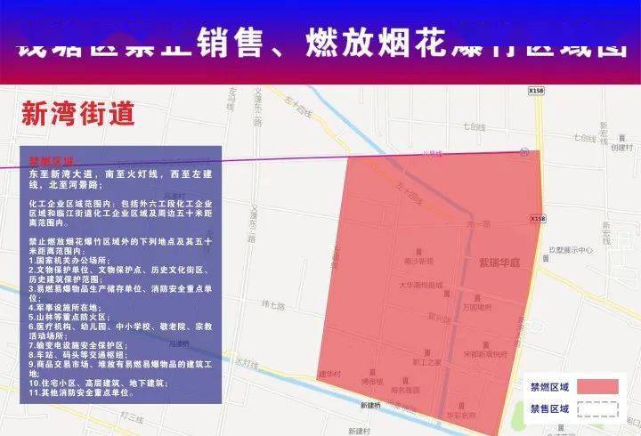 射洪县级公路维护监理事业单位最新发展规划