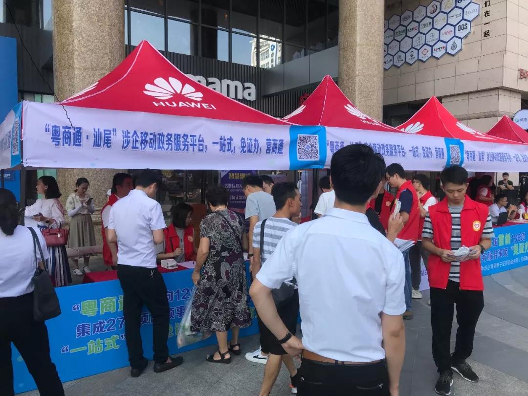 德兴市数据和政务服务局最新新闻动态