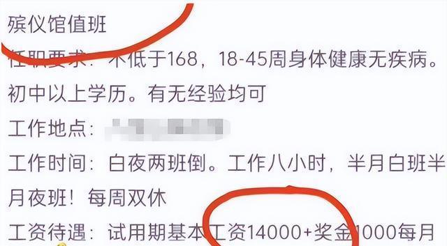 余干县殡葬事业单位招聘启事概览