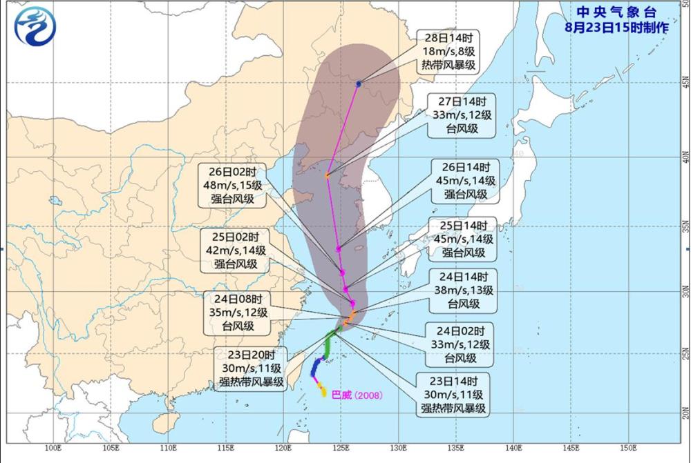 八号镇最新天气预报