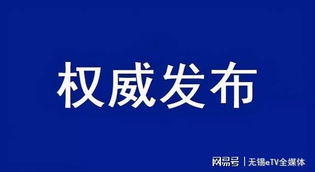 临桂县科学技术和工业信息化局最新资讯速递