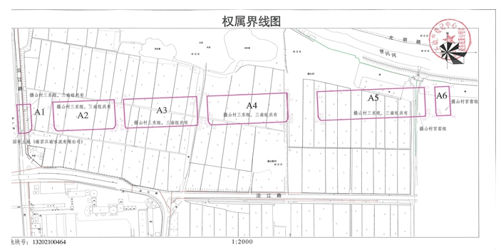 伏羲路村民委员会最新项目，乡村振兴与社区发展的融合实践