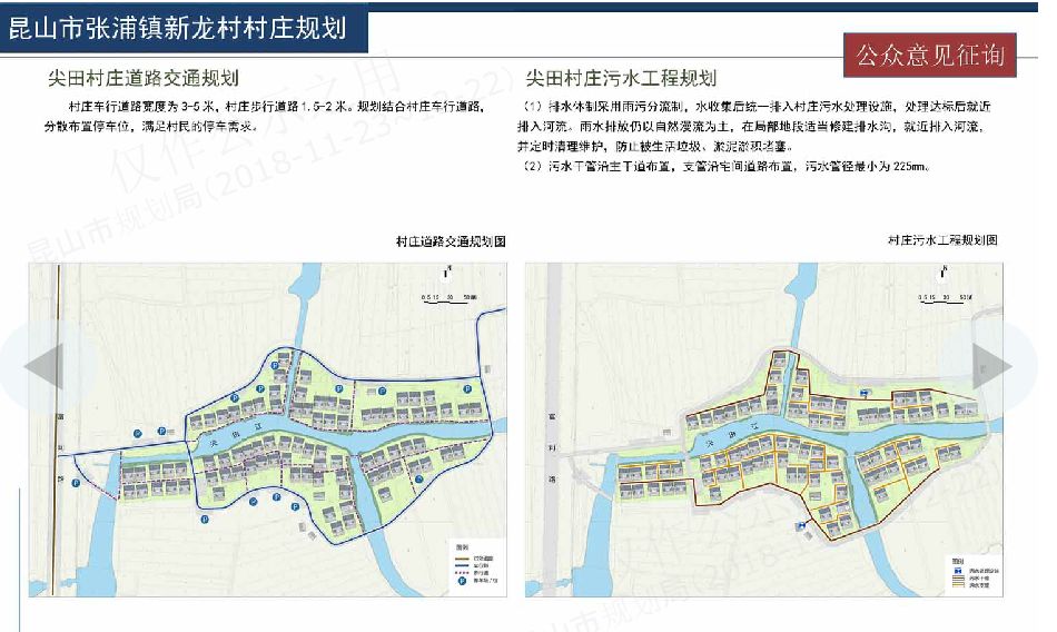 梭山乡黄山镇未来乡村新面貌发展规划揭秘