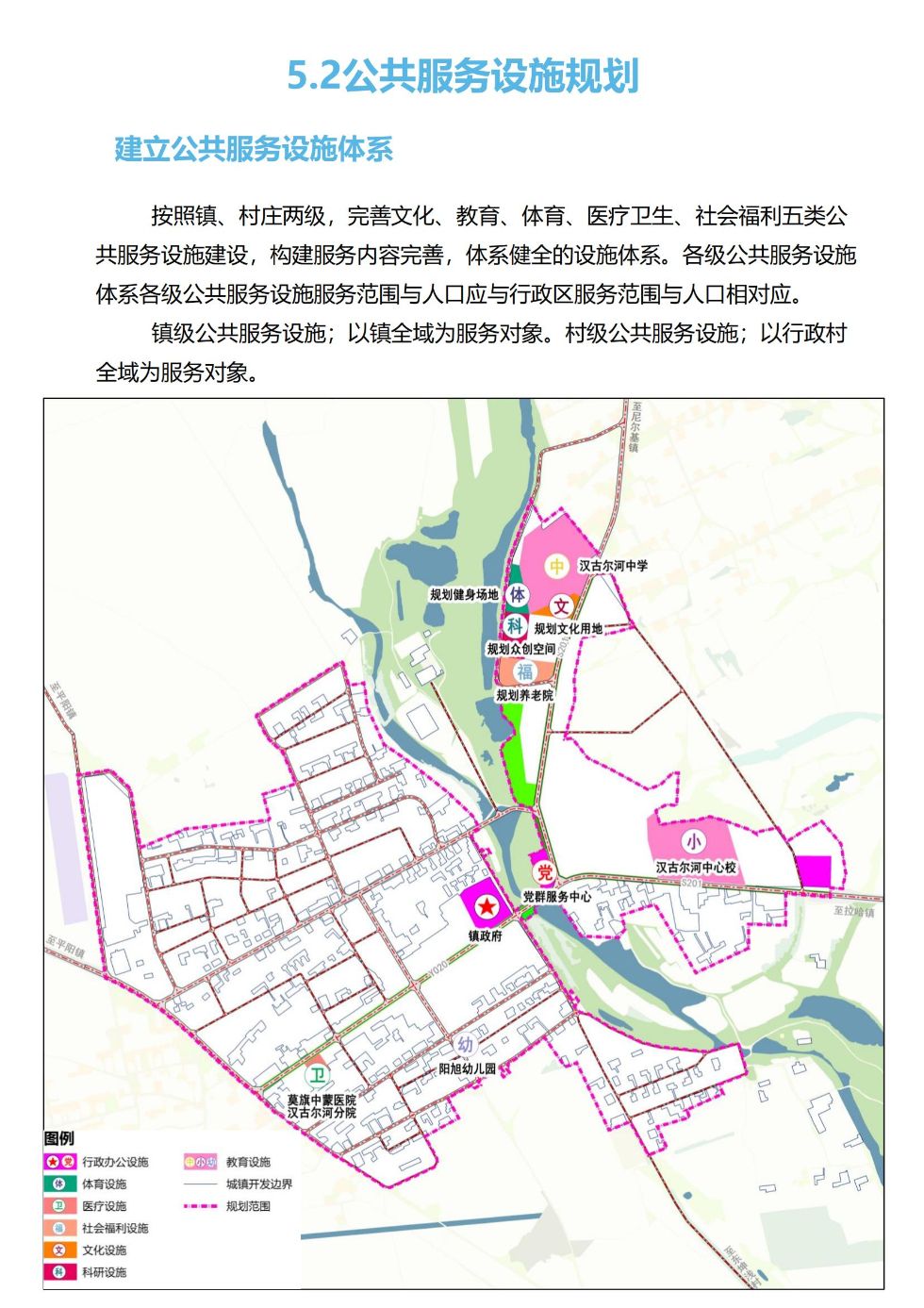 鄂托克前旗特殊教育事业单位全新发展规划概述