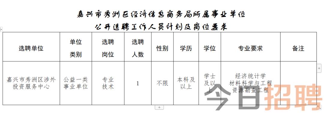 2024年12月26日 第10页